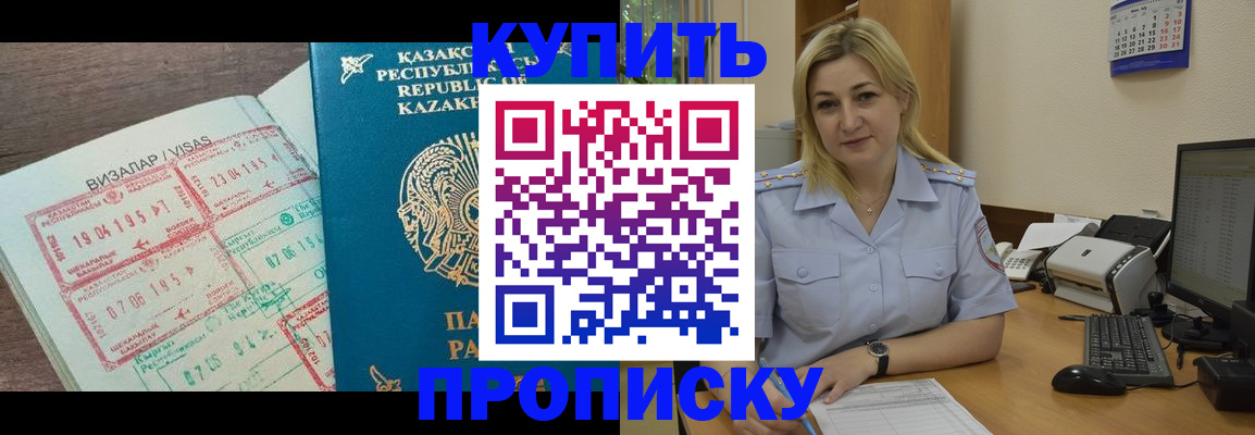 найти адрес прописки в Павлово